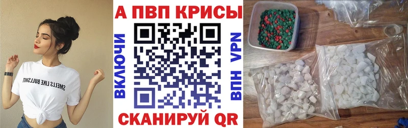 Alfa_PVP СК КРИС  где купить наркоту  Боровск 
