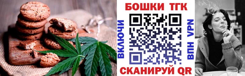 Еда ТГК марихуана  Боровск 