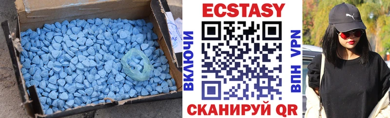 Ecstasy Дубай Боровск