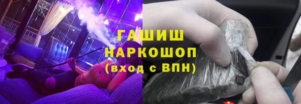 наркотики Алексеевка