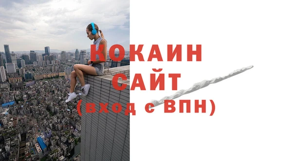 кокаин Алексин
