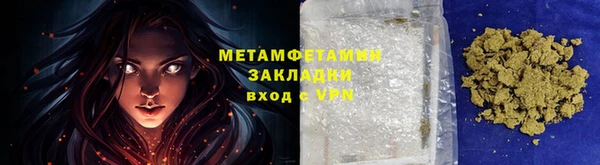 кокаин Алексин