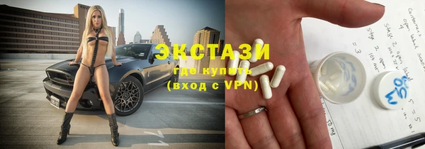 кокаин Алексин