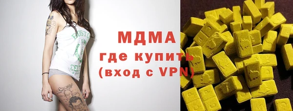 кокаин Алексин