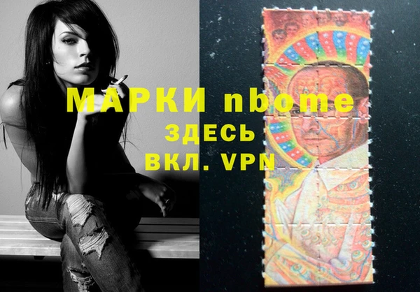 первитин Сатка
