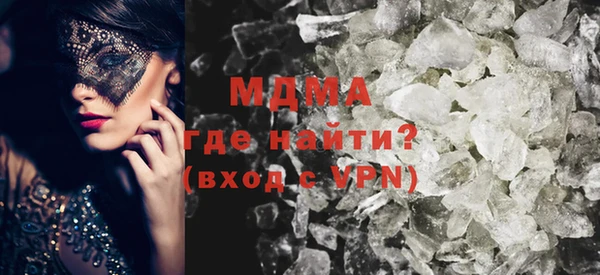 кокаин Алексин
