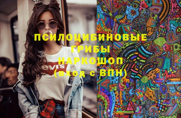 кокаин Алексин