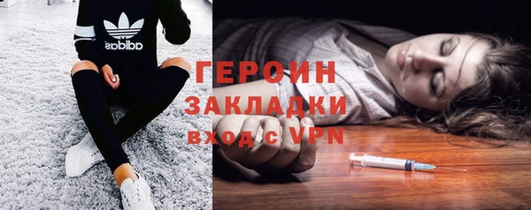 кокаин Алексин