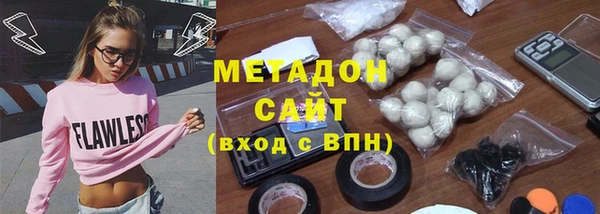 бутират Саяногорск