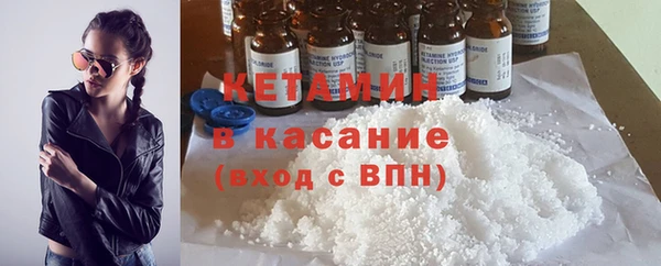 кокаин Алексин