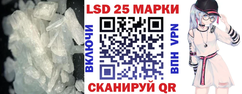 ЛСД экстази ecstasy Боровск