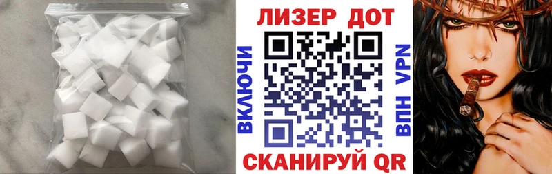 ЛСД экстази кислота  Боровск 
