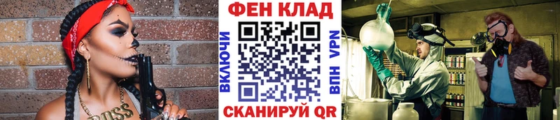 МЕТАМФЕТАМИН кристалл площадка формула Боровск блэк спрут tor