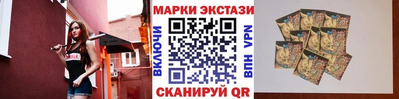 Наркотические марки 1500мкг  мориарти официальный сайт  Боровск 